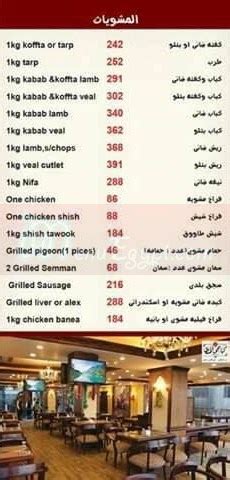 kababji number hotline